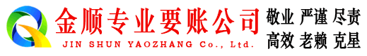 江永清账公司